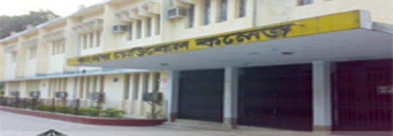 Rangpur Medical College | RCMH