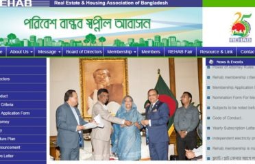 Real Estate and Housing Association of Bangladesh (REHAB).