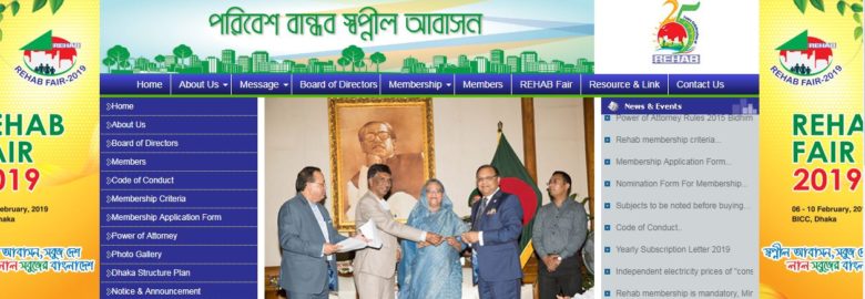 Real Estate and Housing Association of Bangladesh (REHAB).