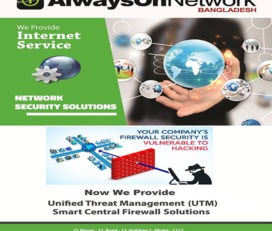 AlwaysOn Network (BD) Ltd.
