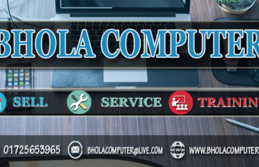 Bhola Computer