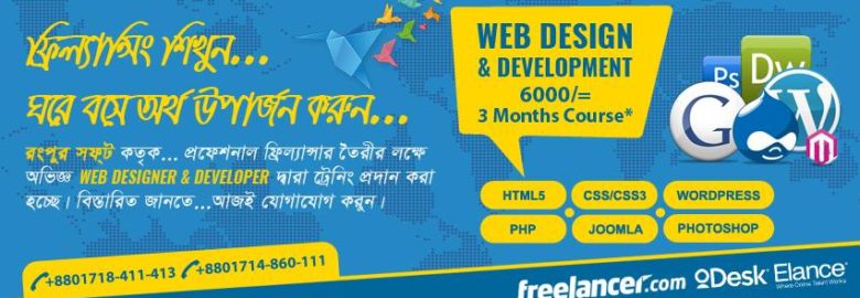 RangpurSoft