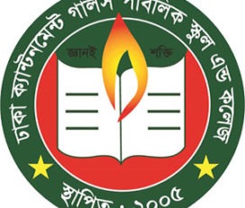 Dhaka Cantt Girls’ Public School And College