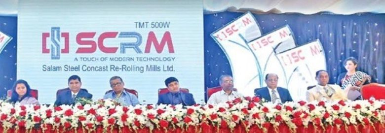 Salam Steel Concast Re-Rolling Mills Ltd (SCRM)