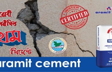 Aramit Cement Limited