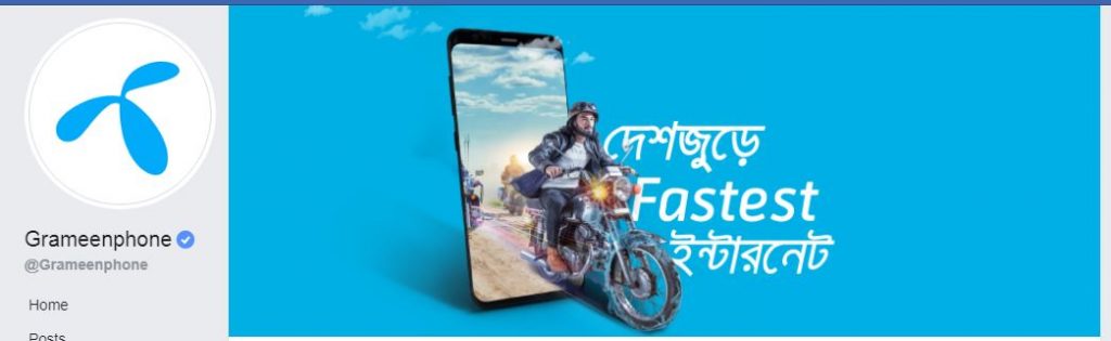 grameen phone - Multinational company