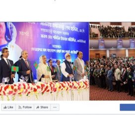 The Federation of Bangladesh Chambers of Commerce and Industry