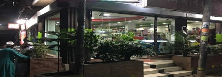 Mizan Centre Super Shop
