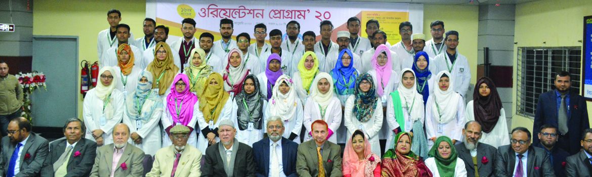 ibn sina Medical