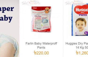 Babyshoppers.com.bd | online shop for Baby