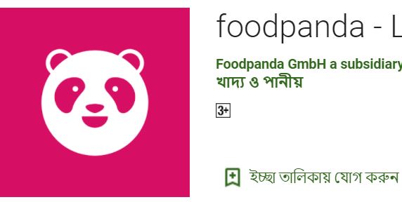 food
