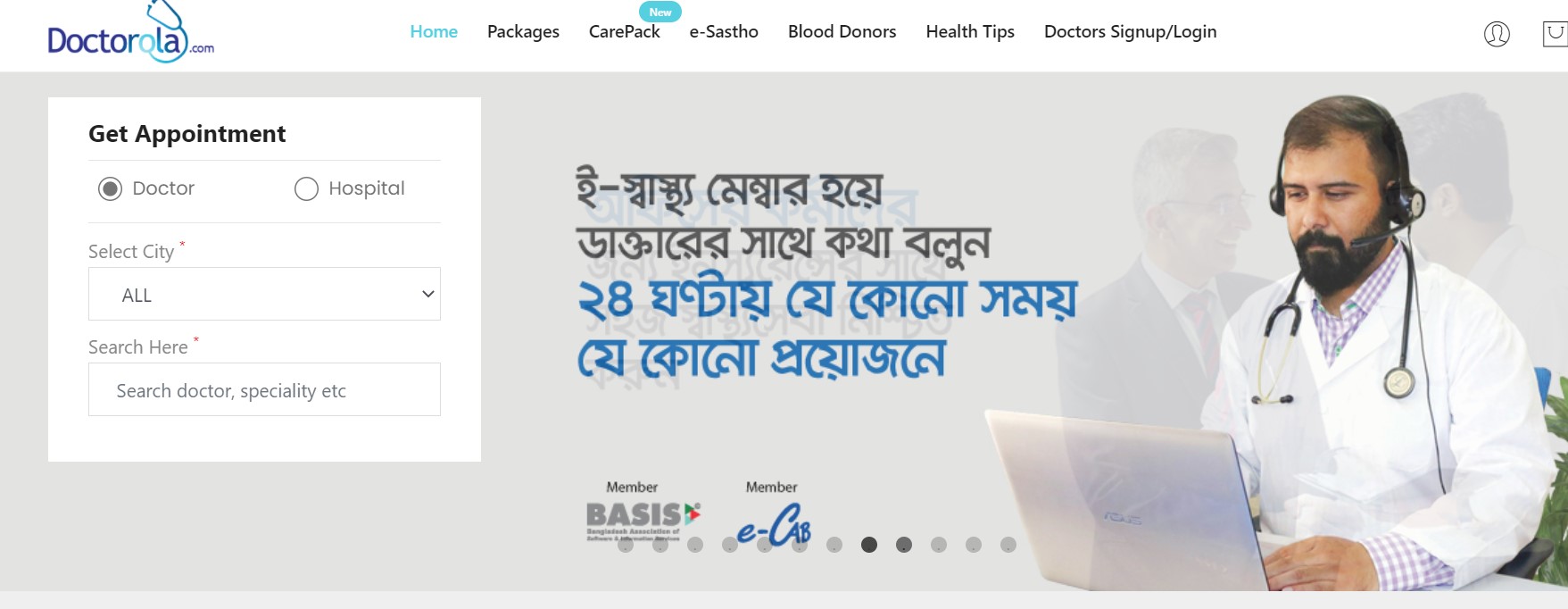 online doctor