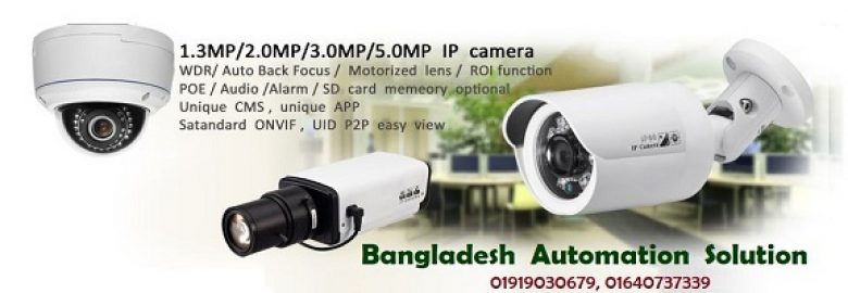 Bangladesh Automation Solution | CCTV Camera