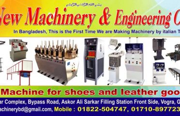 New machinery & Engineering corporation