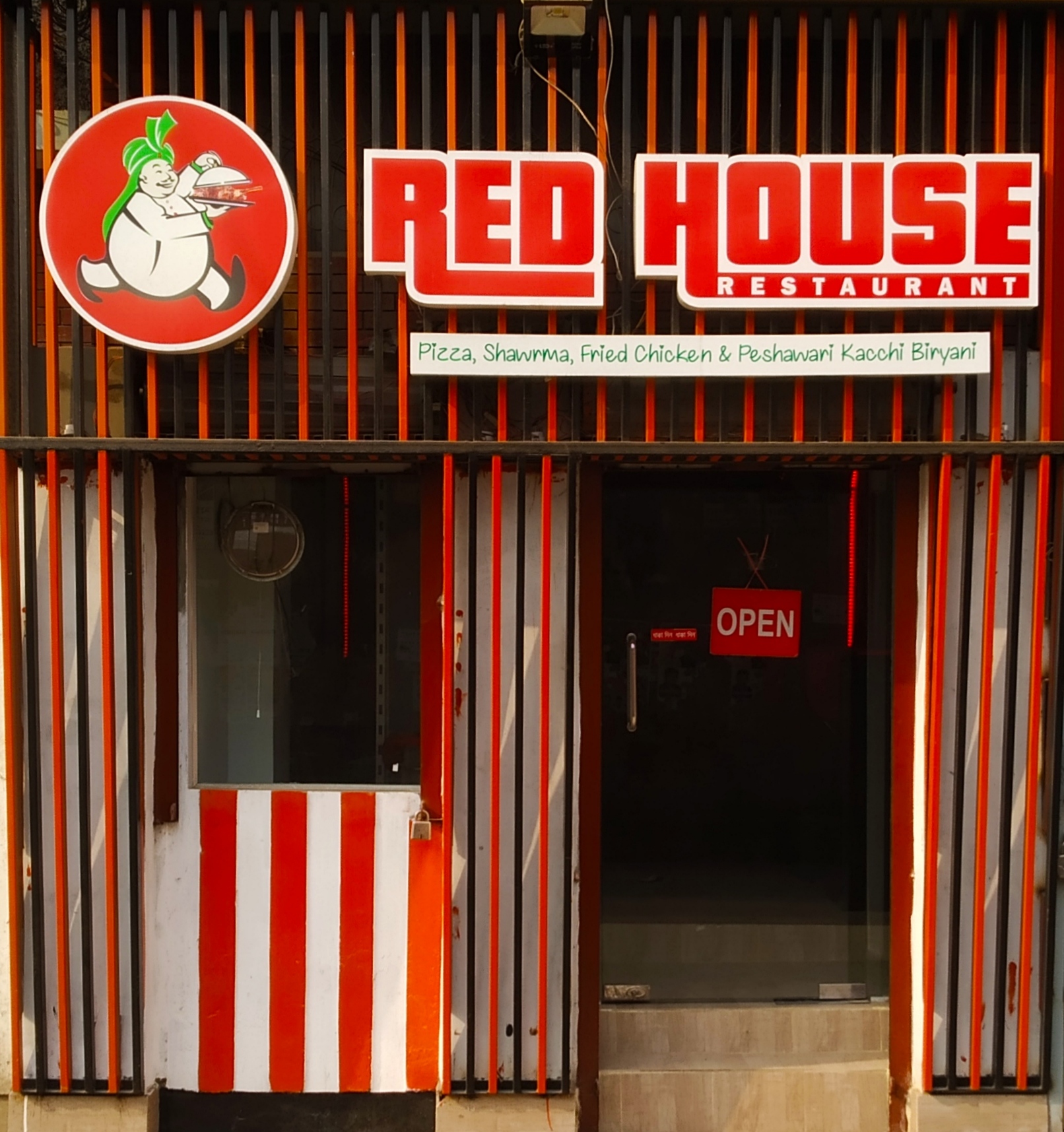 Red House