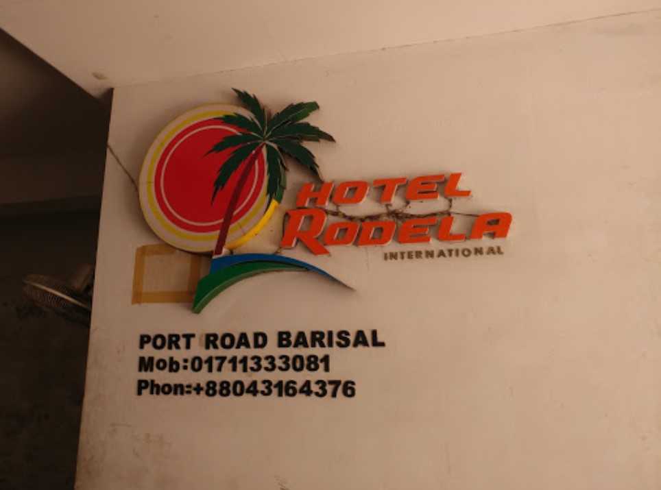 Hotel Rodela, Barishal
