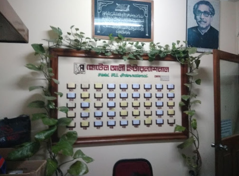 Hotel Ali International Barisal