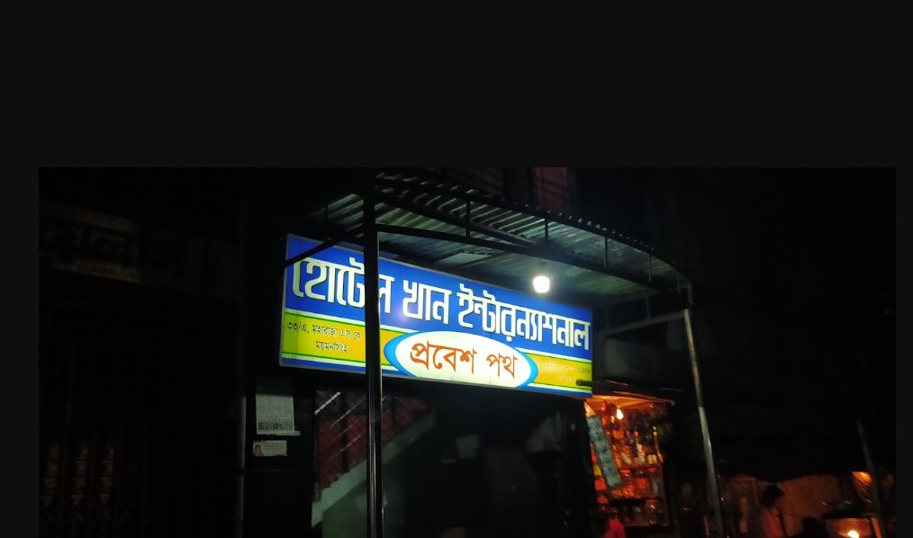 Hotel Khan International